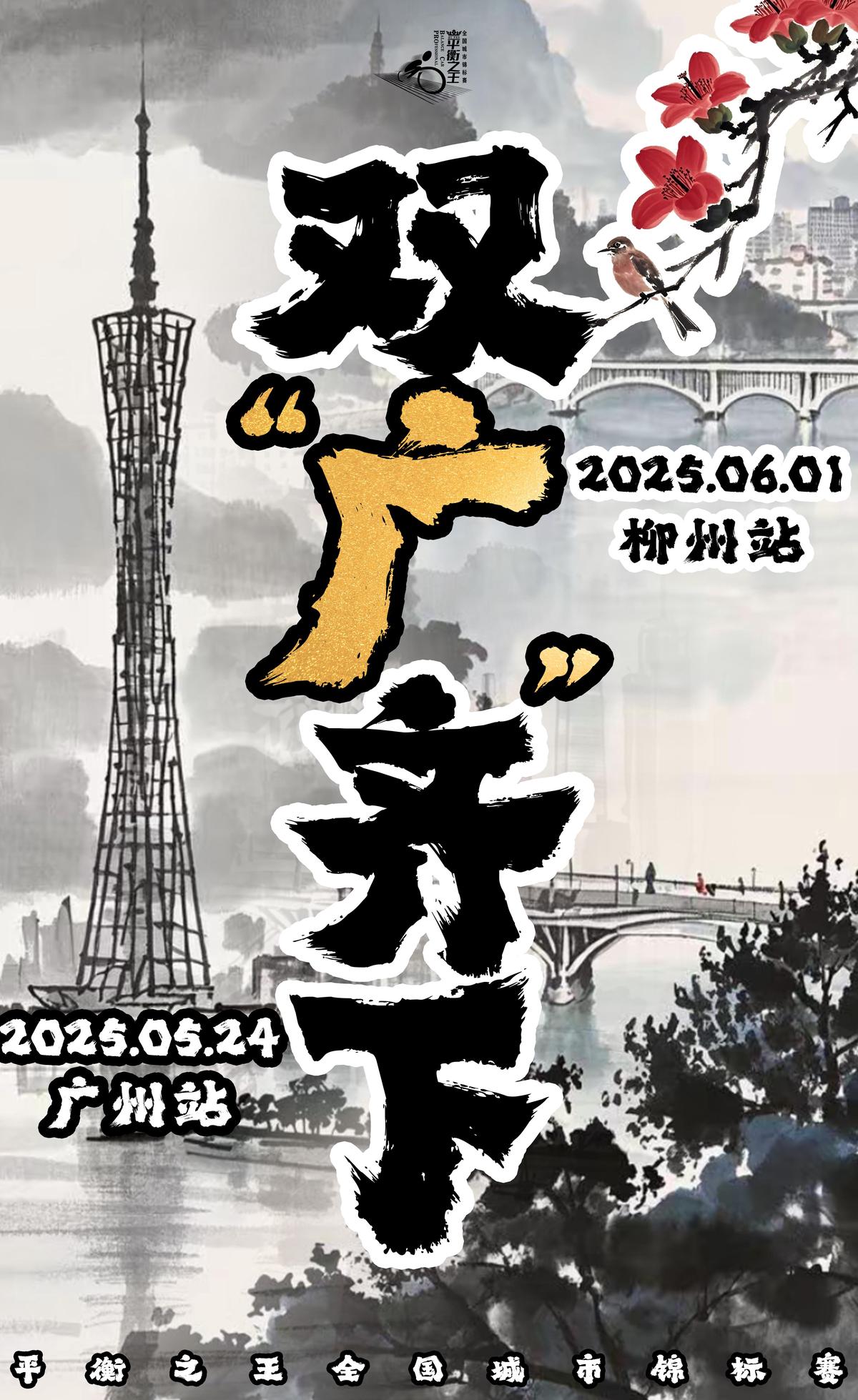 女性篮球爱好者如何增强敏捷性_0